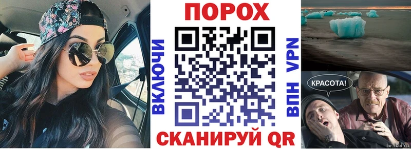 АМФ VHQ  Купить закладки  Светлый 