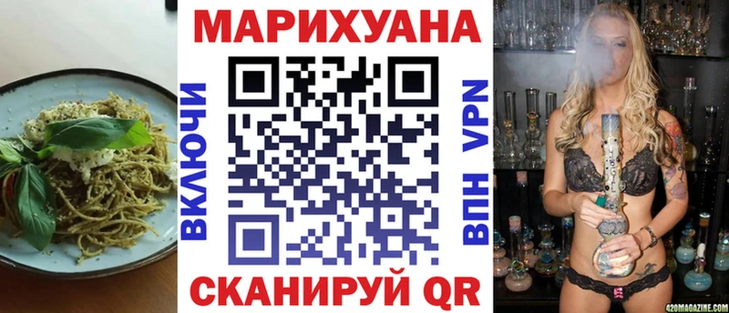 Canna-Cookies марихуана Купить закладки Светлый