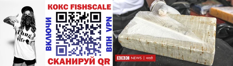 Купить закладки  Светлый  Кокаин Колумбийский 