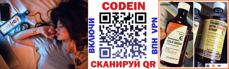Купить где  Светлый  Кодеиновый сироп Lean Purple Drank 