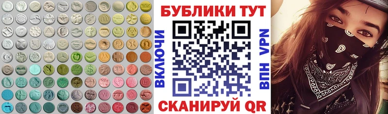 Ecstasy Дубай Светлый