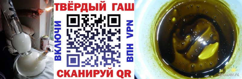 Купить где  Светлый  ГАШ hashish 