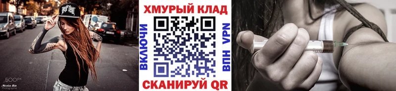 Купить где Светлый ГЕРОИН герыч