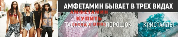первитин Армянск