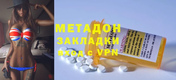 первитин Армянск