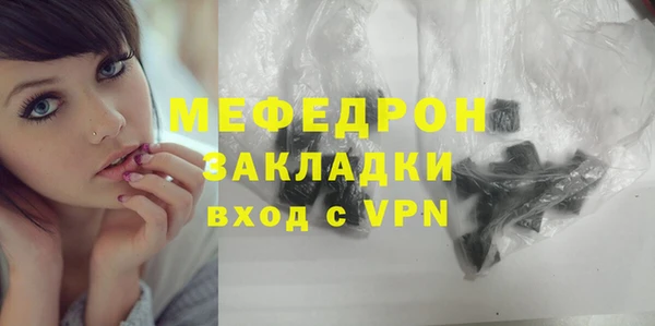 первитин Армянск