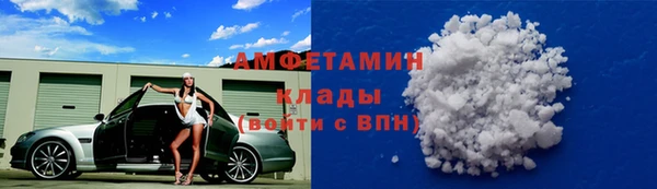 первитин Армянск