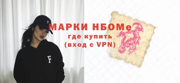 стаф Аркадак