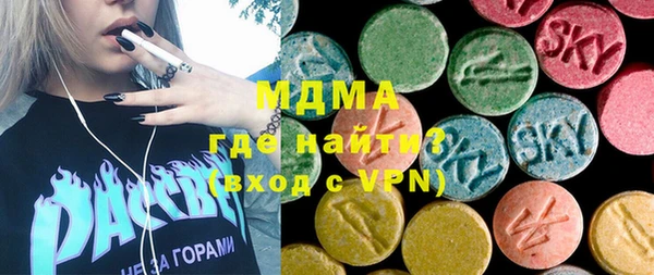 первитин Армянск