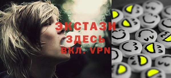 круглые Арсеньев