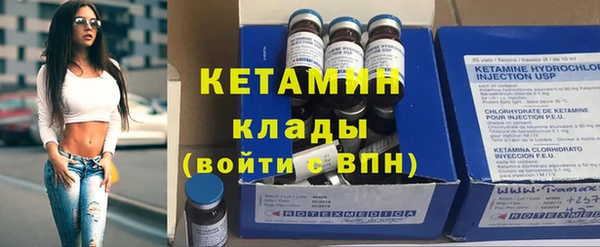 круглые Арсеньев