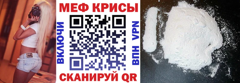 Купить закладки  Светлый  Мефедрон 4 MMC 