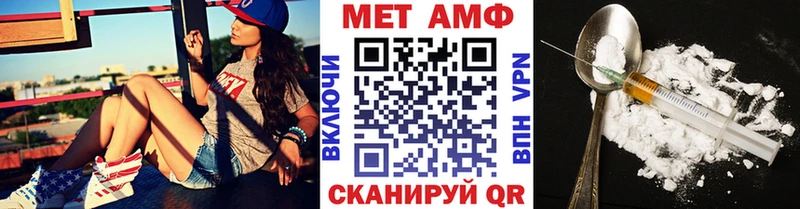 Метамфетамин Methamphetamine  Купить закладки  Светлый 