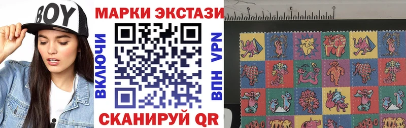 Марки NBOMe 1500мкг Купить Светлый