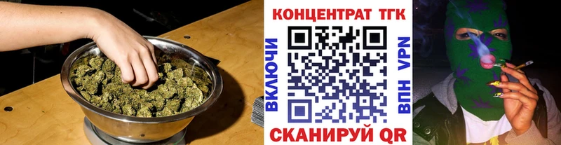 Купить  Светлый  Дистиллят ТГК концентрат 